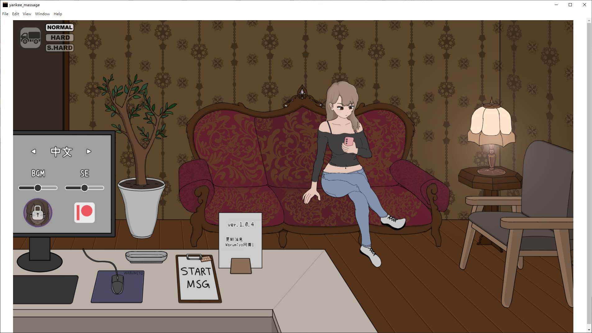 【养成SLG/中文/动态】曾经被欺负我的女人来到了我的按摩院~ DL官中版【新作/1.1G】-ACG学习网