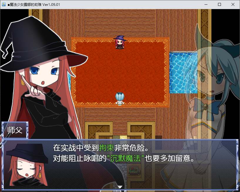【战斗H/RPG/中文】魔法少女露娜的劫难 DL官中版【新作/781M】