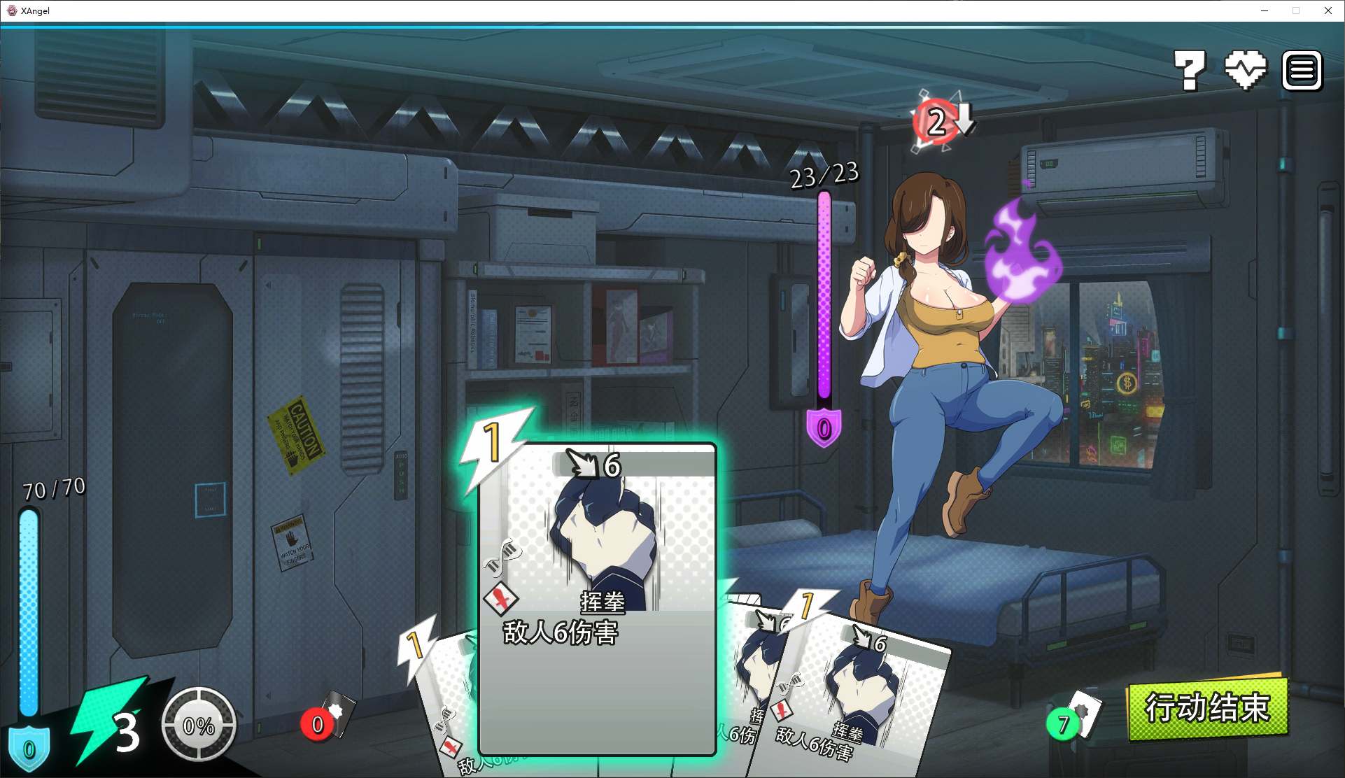 【卡牌SLG/中文/动态】超能X天使 steam官中步兵版【新作/4.8G】