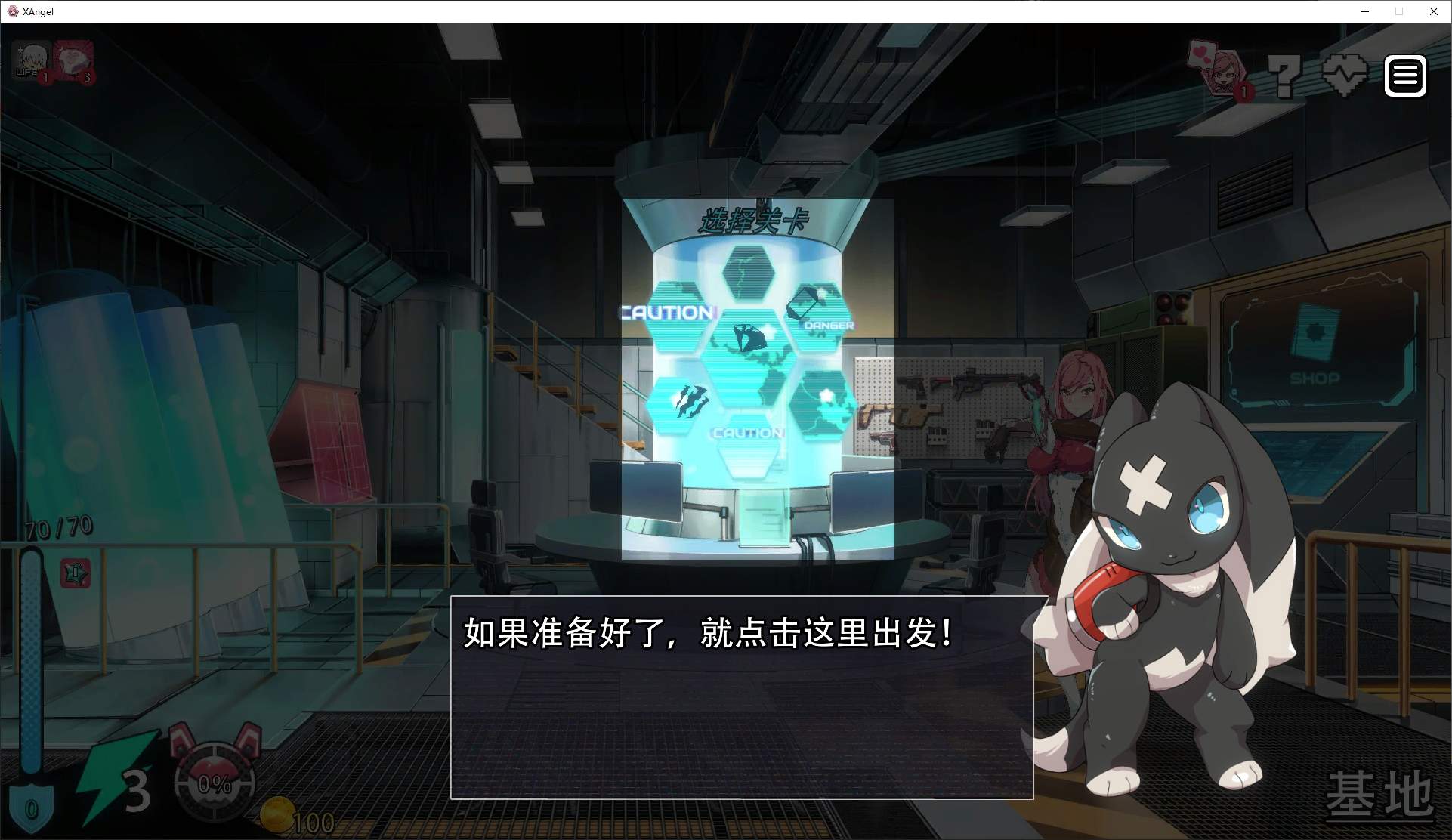 【卡牌SLG/中文/动态】超能X天使 steam官中步兵版【新作/4.8G】