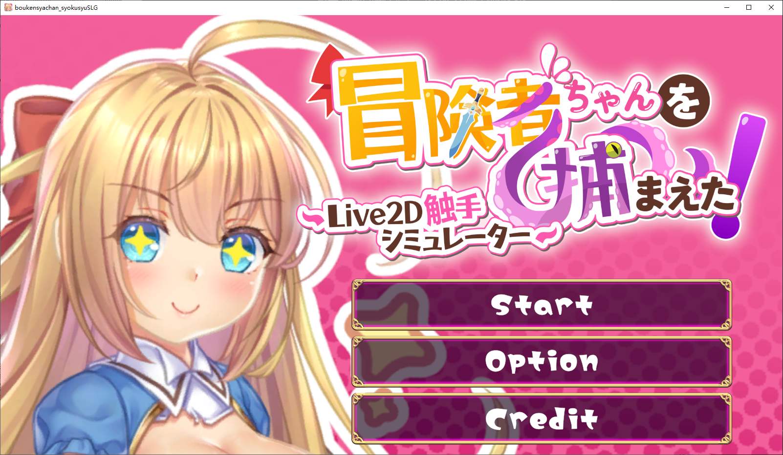 【日式SLG/中文/全动态】抓到冒险者酱了！ 官中步兵版【新作/1.6G】-ACG信息网