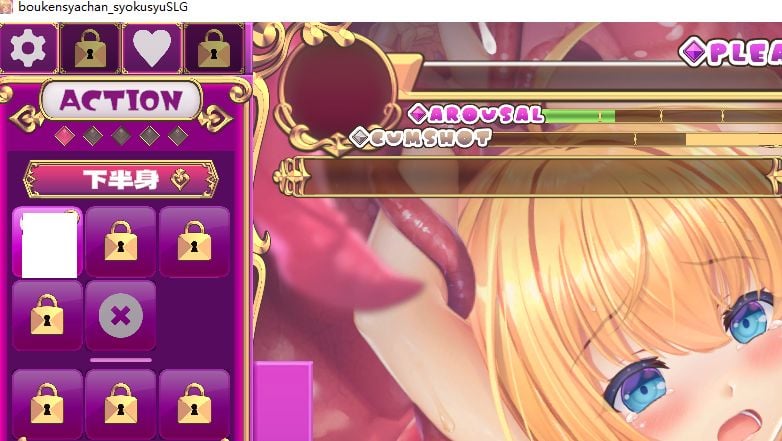 【日式SLG/中文/全动态】抓到冒险者酱了！ 官中步兵版【新作/1.6G】