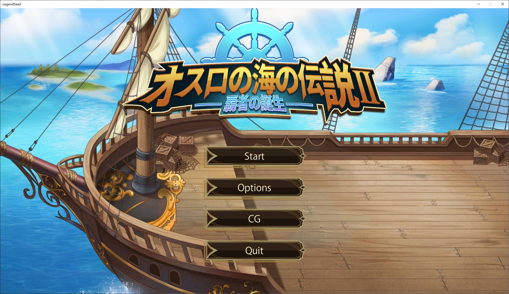 【经营SLG/中文】奧斯洛海傳説2 霸者誕生 DL官中版 【新作/740M】-ACG信息网