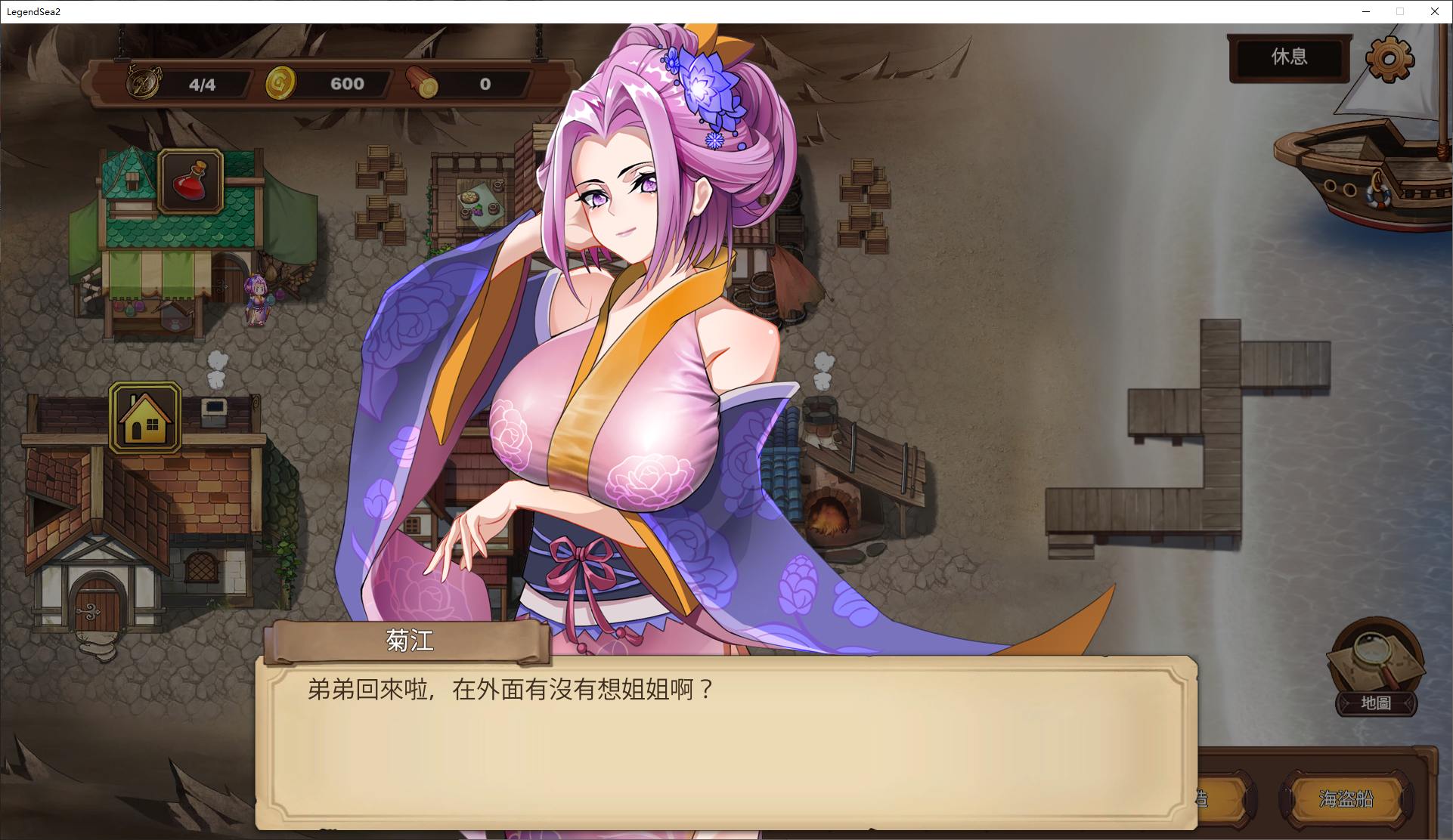【经营SLG/中文】奧斯洛海傳説2 霸者誕生 DL官中版 【新作/740M】