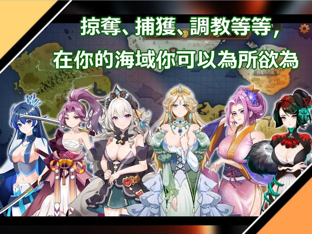 【经营SLG/中文】奧斯洛海傳説2 霸者誕生 DL官中版 【新作/740M】