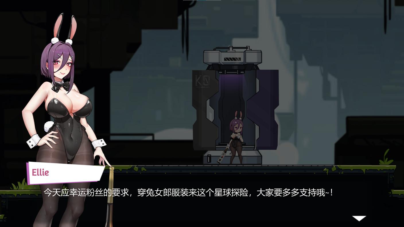 【日式ACT/中文/动态】兔女郎的奇妙外星冒险 DL官中版【新作/2.3G】