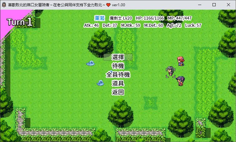 【日式SRPG/中文】喜欢败北的女冒险者~在老公跟同伴的支持下全力败北 DL官中版【450M/新作】-ACG信息网
