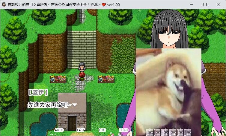 【日式SRPG/中文】喜欢败北的女冒险者~在老公跟同伴的支持下全力败北 DL官中版【450M/新作】