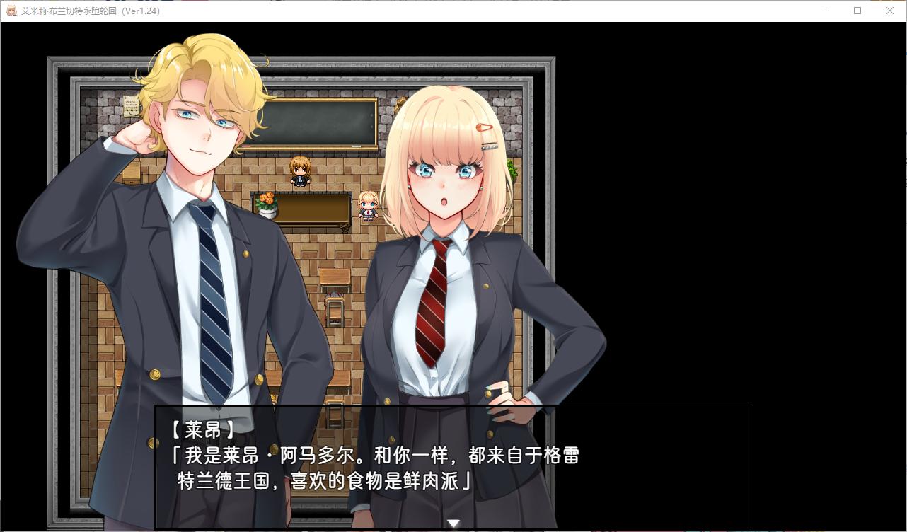 【日式RPG/汉化】艾米莉 布兰切特永堕轮回 精翻汉化版 【新汉化/1.8G】