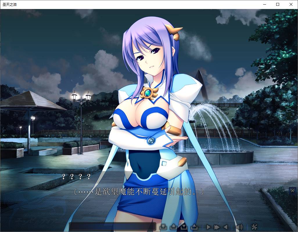 拔作ADV中文CV】圣天之泪：惨遭背刺的天使官中步兵版【新作7.7G】 | ACG港湾