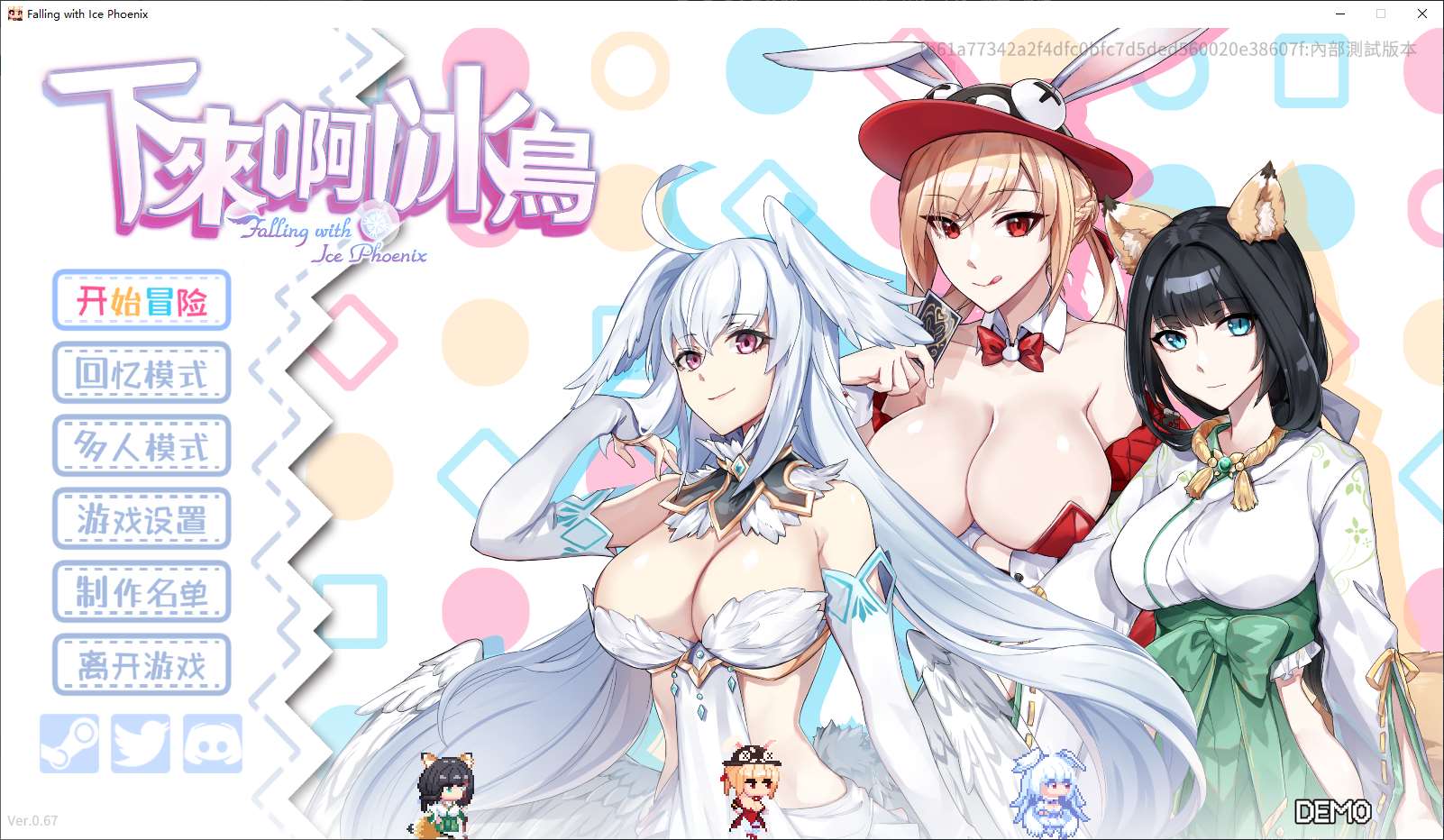 【动作ACT/中文/动态】下来啊！冰鸟（是男人就下一百层） 官中测试版【新作/1.6G】-ACG信息网