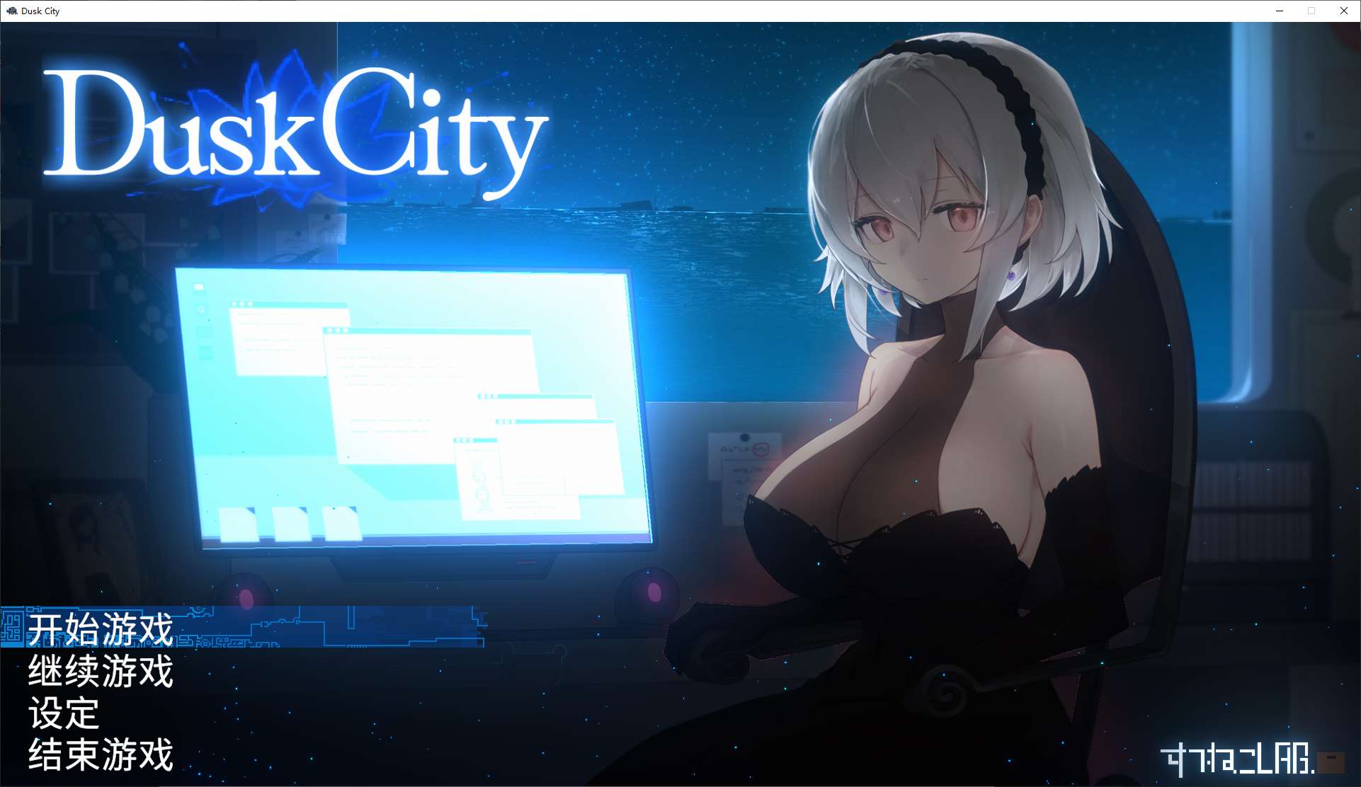 【日式ACT/中文/动态】DECOY 群青の魔女 steam官中版PC【新汉化/1.3G】-ACG学习网