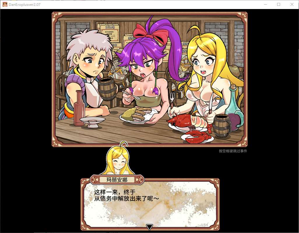 【日式RPG/中文/动态】[H战斗]淫乱迷宫大师Plus 官中版【新作/1G】-ACG甜心吧