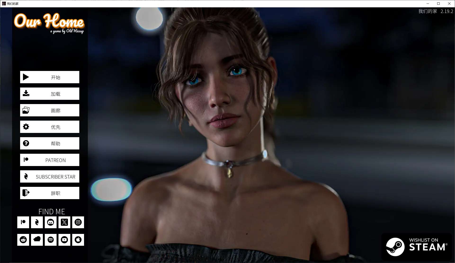 【欧美SLG/中文/动态】我们的家 v2.19 安卓+PC 官中步兵版【新作/3.1G】-ACG学习网