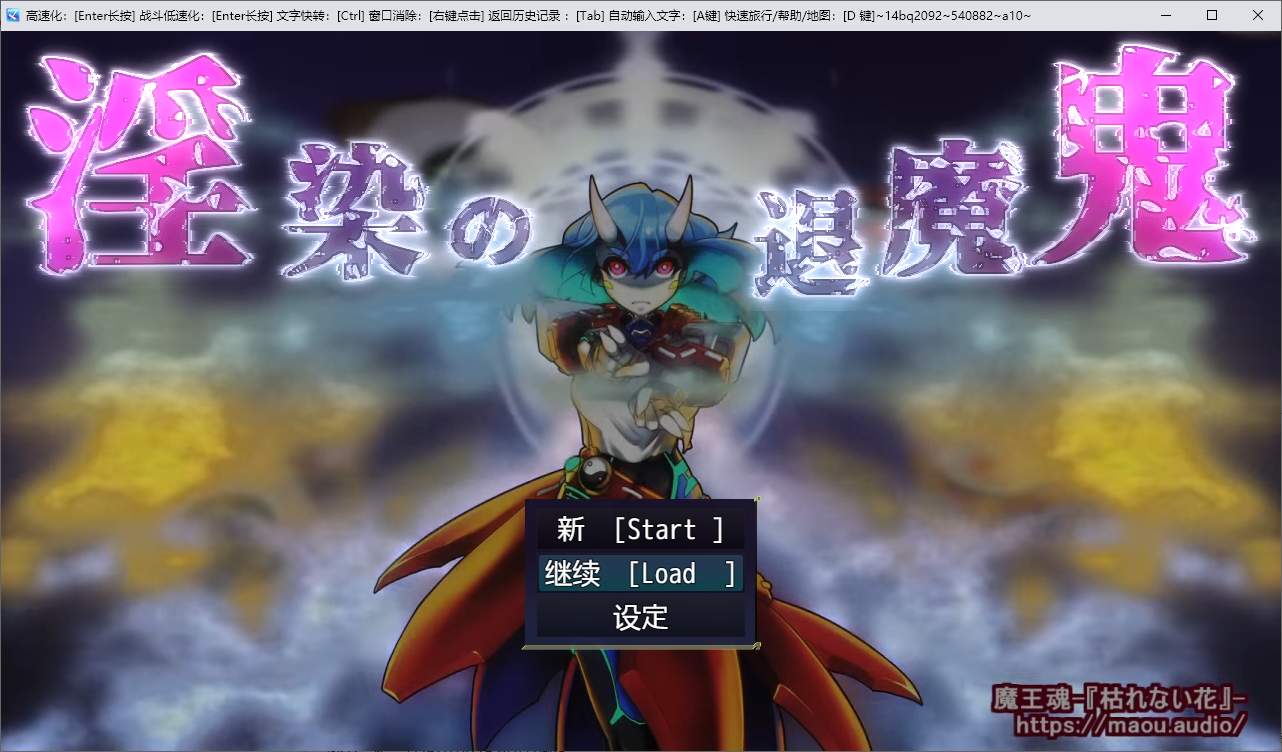 《色染退魔》日式RPG汉化中文_黄油圈