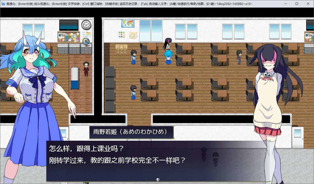 图片[2]_《色染退魔》日式RPG汉化中文_黄油圈