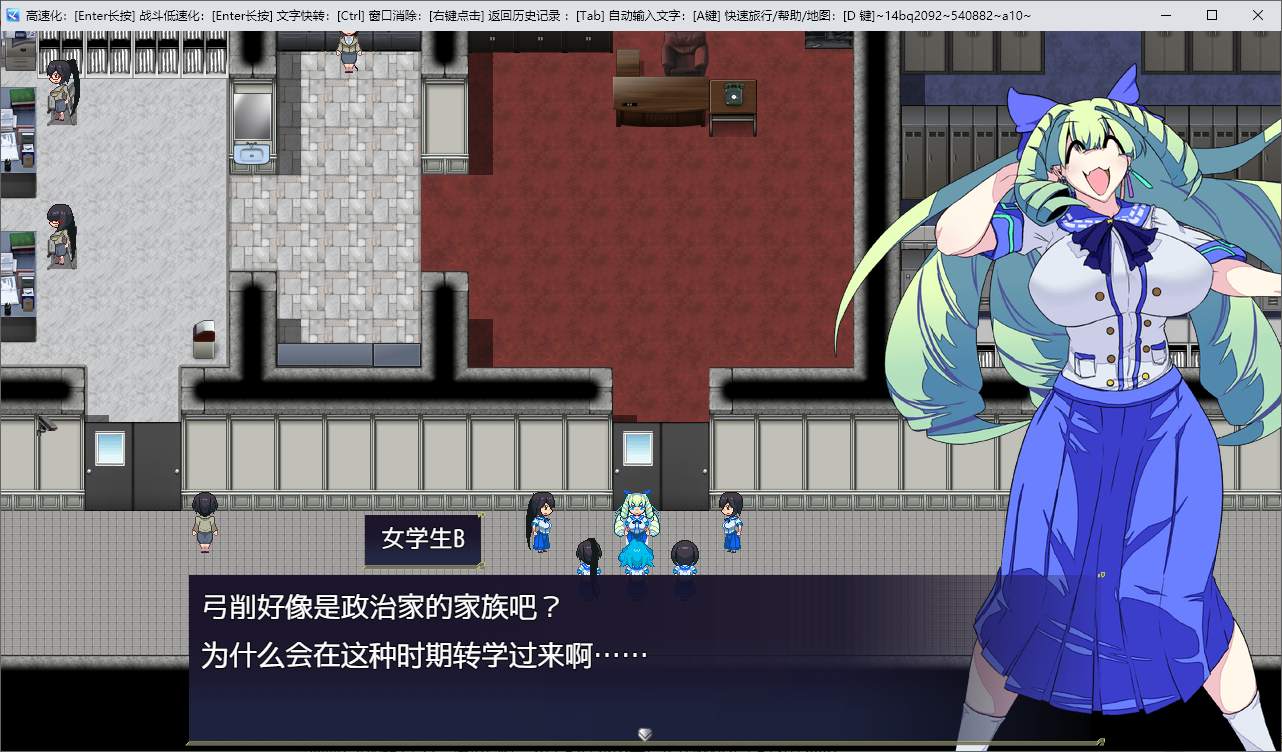 图片[3]_《色染退魔》日式RPG汉化中文_黄油圈