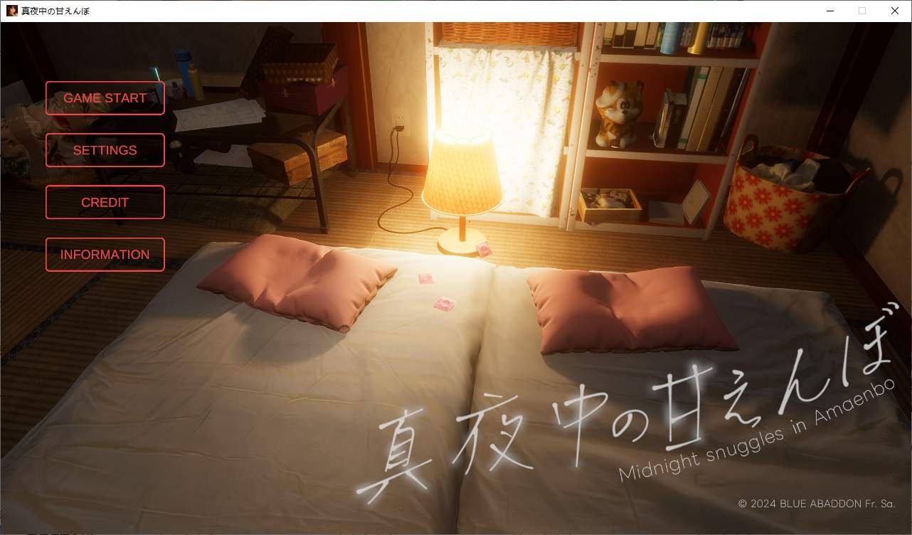 图片[1]-【日式3D全动态CV】真夜中の甘えんぼ DL正式版【新作2.9G】-糯五游戏网