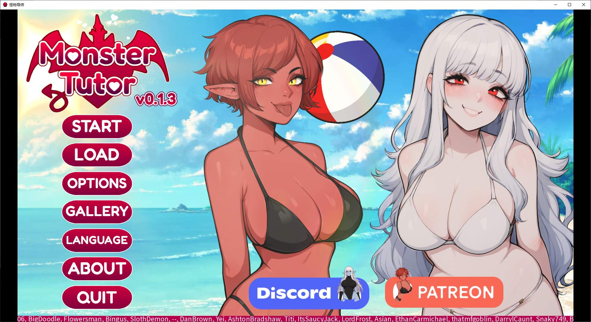 图片[1]-【欧美SLG/中文/全动态】怪物导师 v0.1.3 安卓+PC 最新官中版-糯五游戏网
