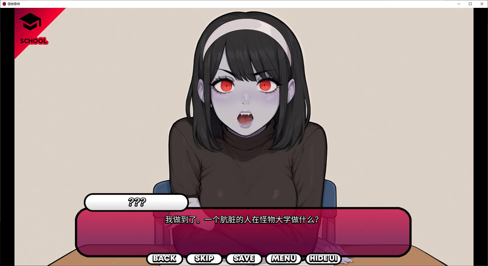 图片[2]-【欧美SLG/中文/全动态】怪物导师 v0.1.3 安卓+PC 最新官中版-糯五游戏网