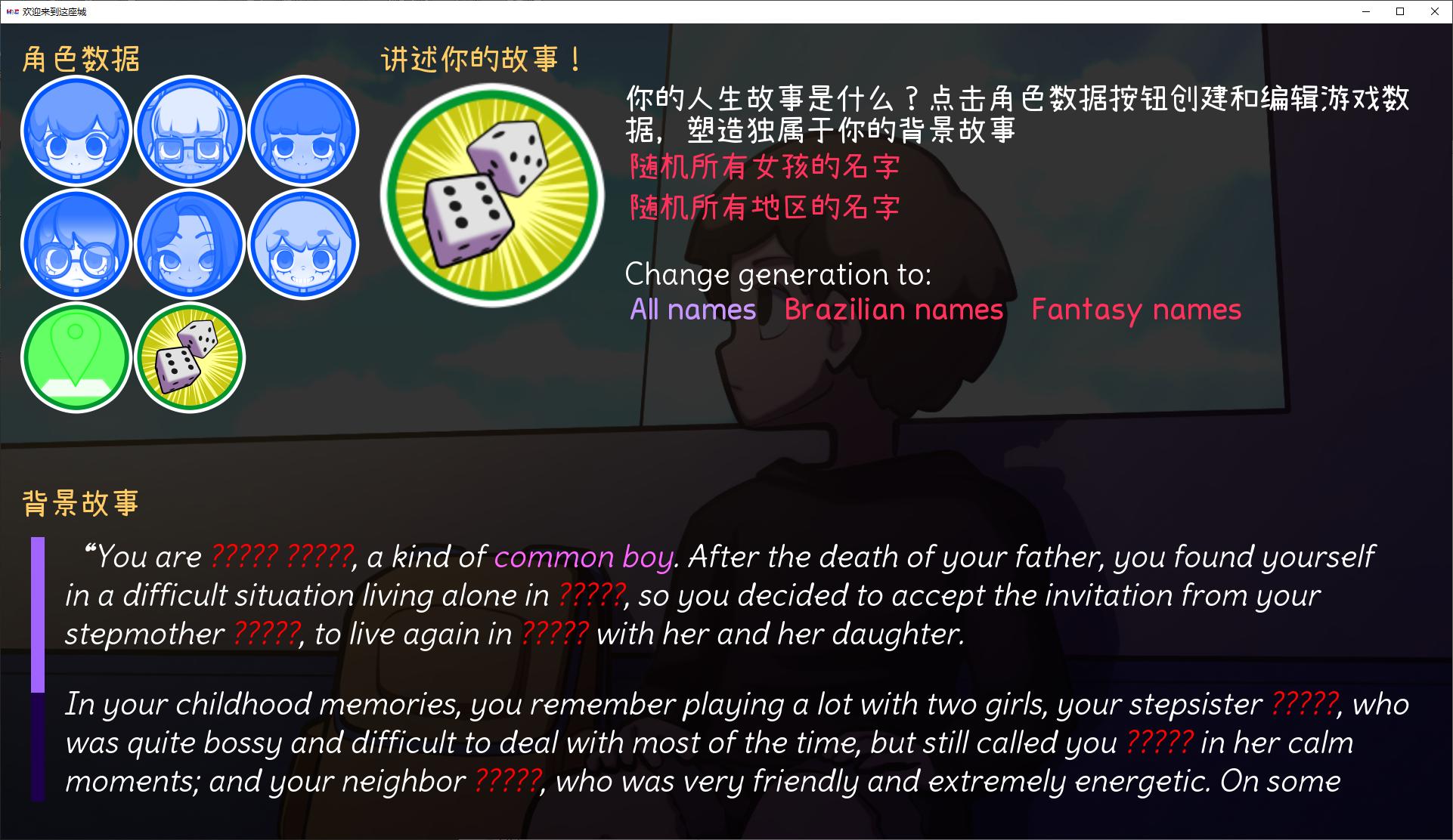 图片[2]-【欧美SLG/中文/动态】欢迎来到城市 v0.25 安卓+PC 官中步兵版-糯五游戏网