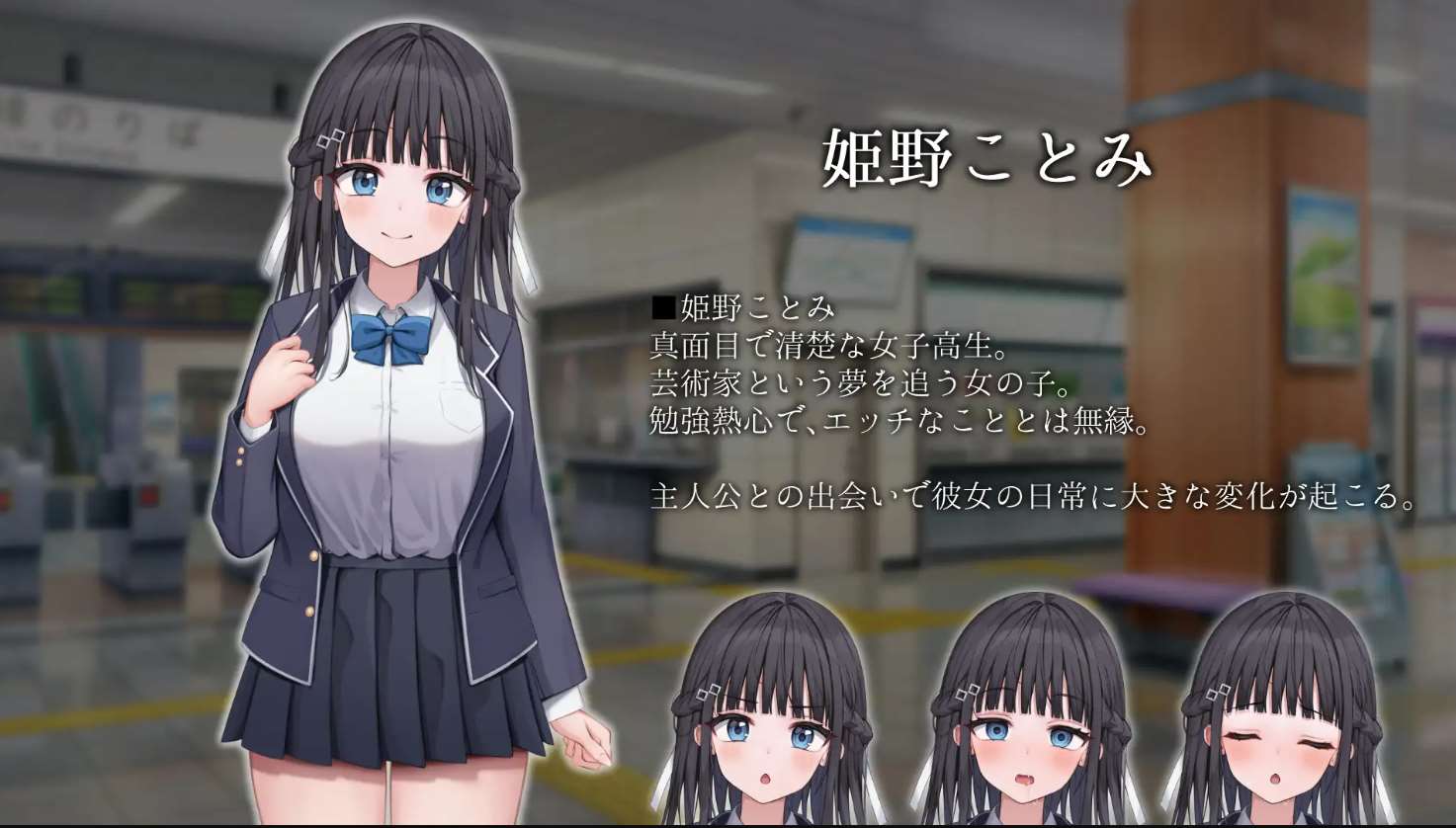 【日式SLG/动态】时间停止列车～停止时间，尽情享受⁉ DL正式版【新作/1.8G】