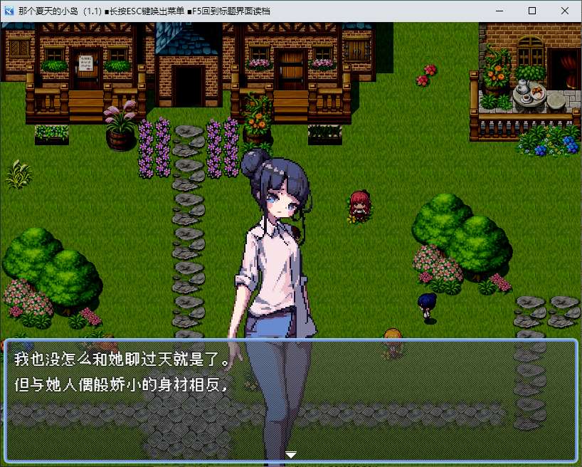 【像素RPG/中文】那个夏天的小岛 官中正式版【新作/620M】