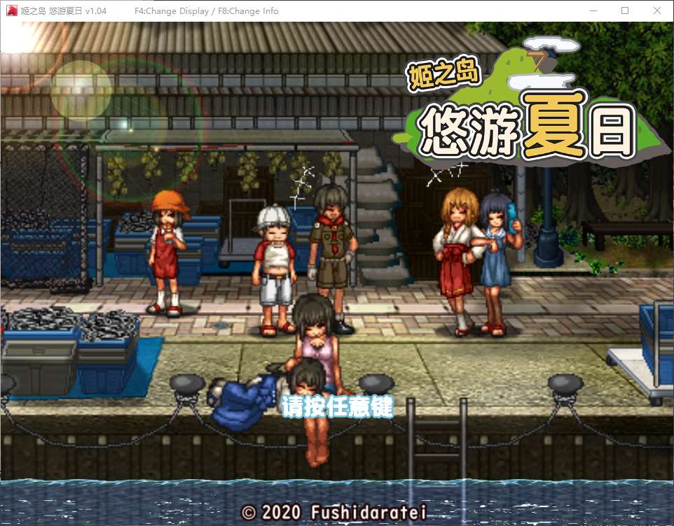 【像素RPG/中文】姬之岛 悠游夏日 官中步兵版【新作/1G】-ACG信息网