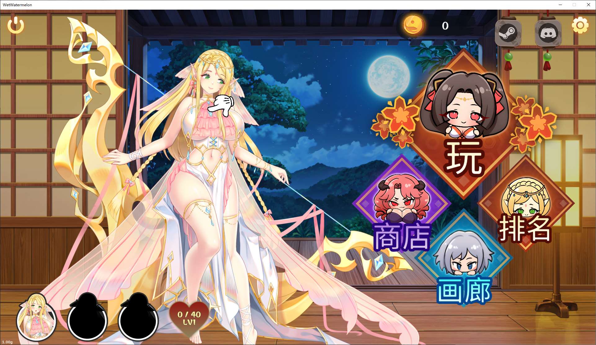 【欧美SLG/中文/动态】Horny Suika Wet Watermelon 官中步兵版【新作/560M】-ACG信息网