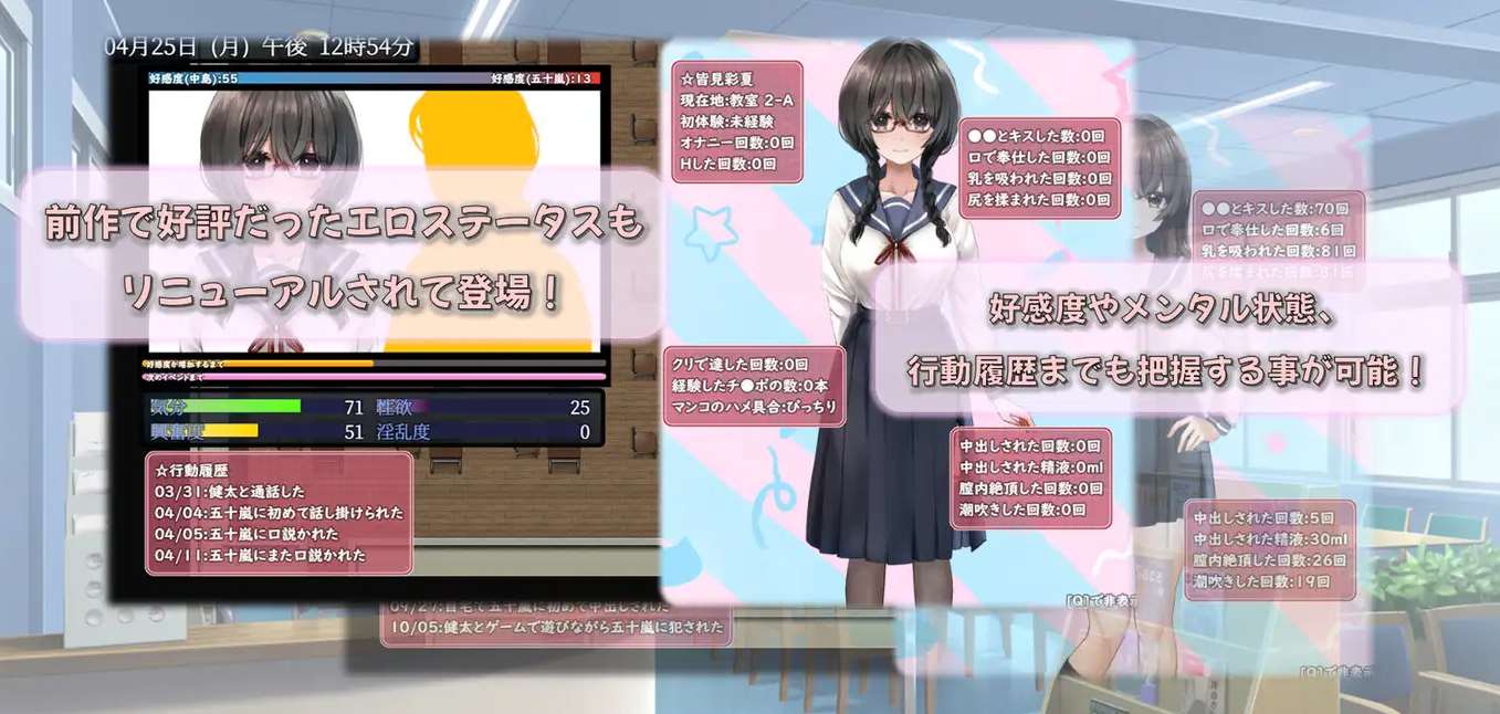 【绿色RPG/中文】害羞女孩的改造 官中步兵版【新作/1.6G】