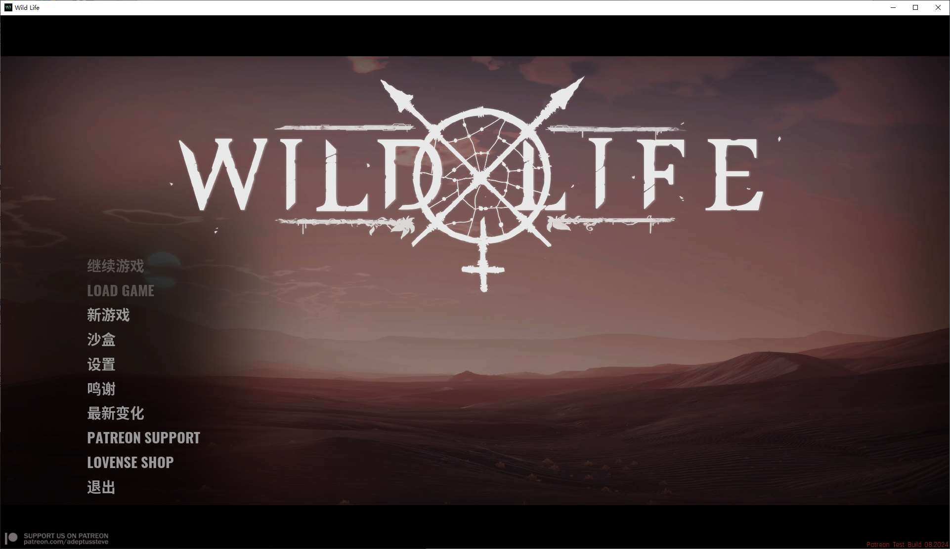 【3D/全动态/中文】Wild Life-野性 2024.8.15 官方中文版【更新/28.5G】-ACG信息网