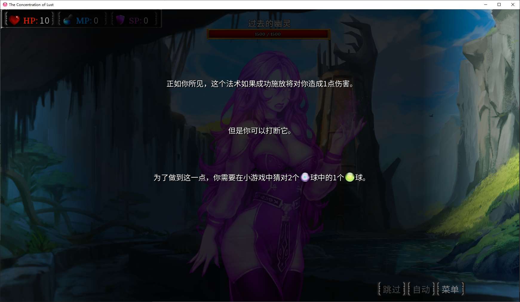 【欧美SLG/中文】The Concentration of Lust steam官中版 【新作/430M】