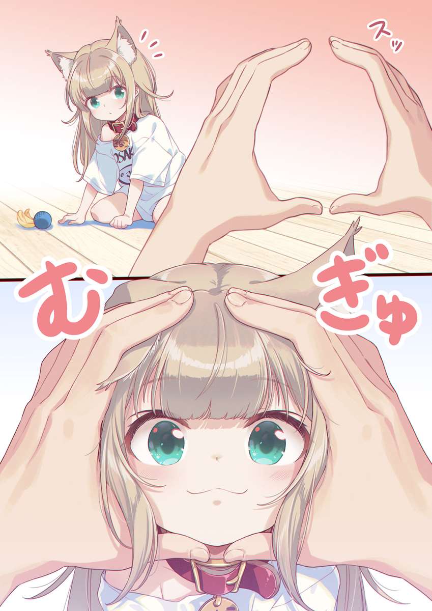 新添加的这个反和谐方式