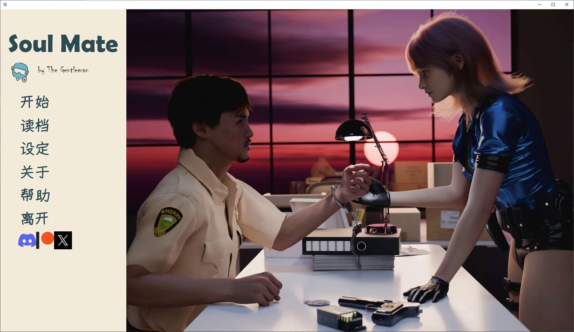 【欧美SLG/中文】灵魂伴侣 第2章 官方中文版【新作/670M】