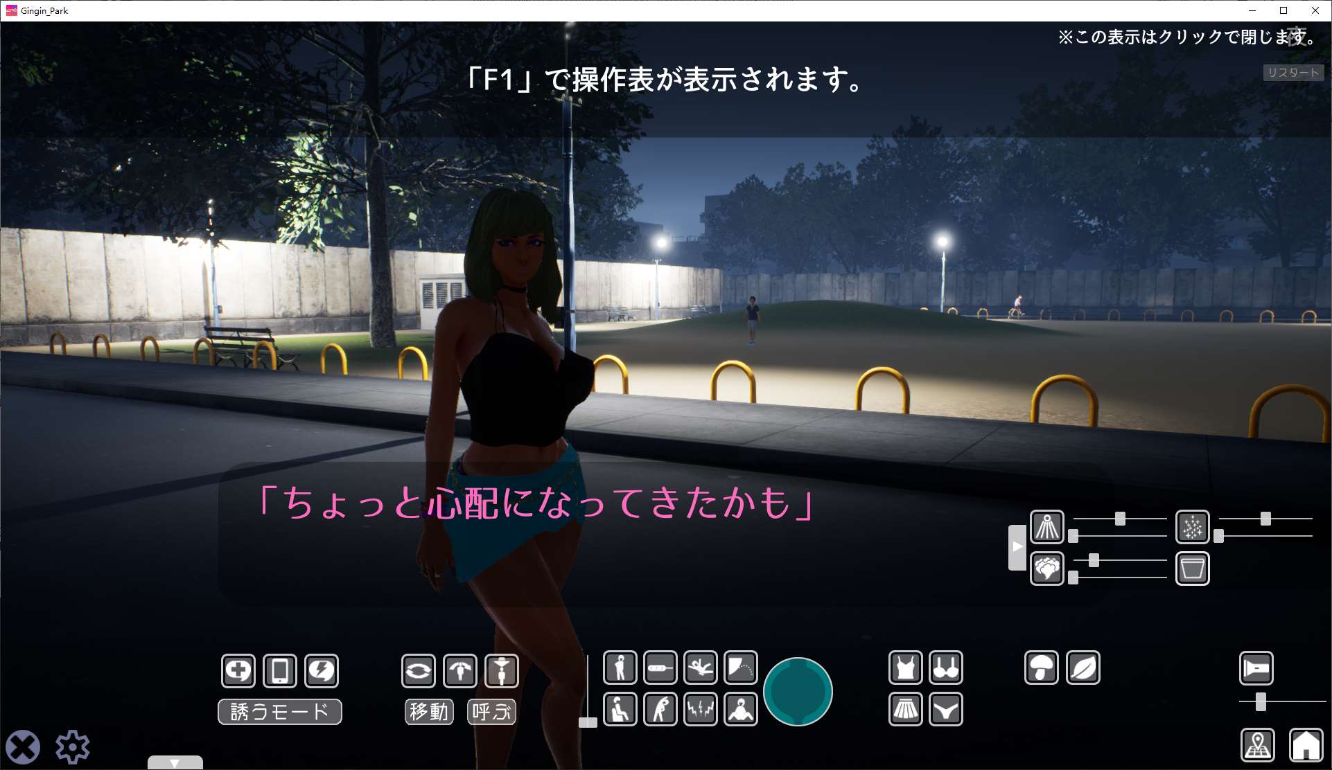 【日式3D/动态】银银公园☆巨乳辣妹x童贞男孩~过激！ DL正式版【新作/3.7G】