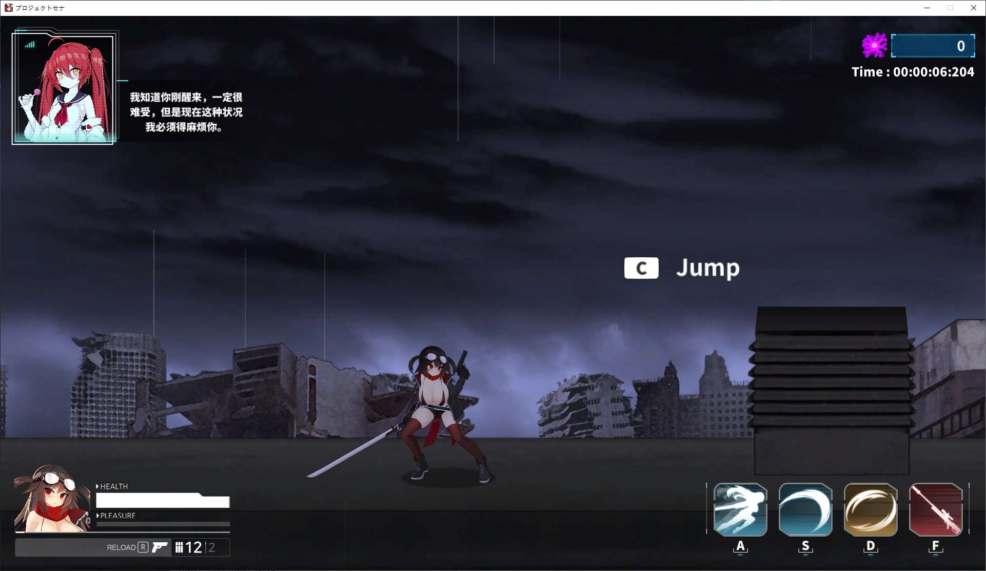 【日式ACT/中文/动态】项目赛娜 - Project Sena DL中文版 【新作/4.3G】