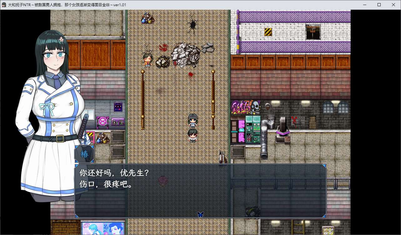【日式RPG/中文】大和扶子NTR~被敌国男人拥抱 那个女孩逐渐变得面目全非 精翻汉化版【新作/640M】-ACG信息网