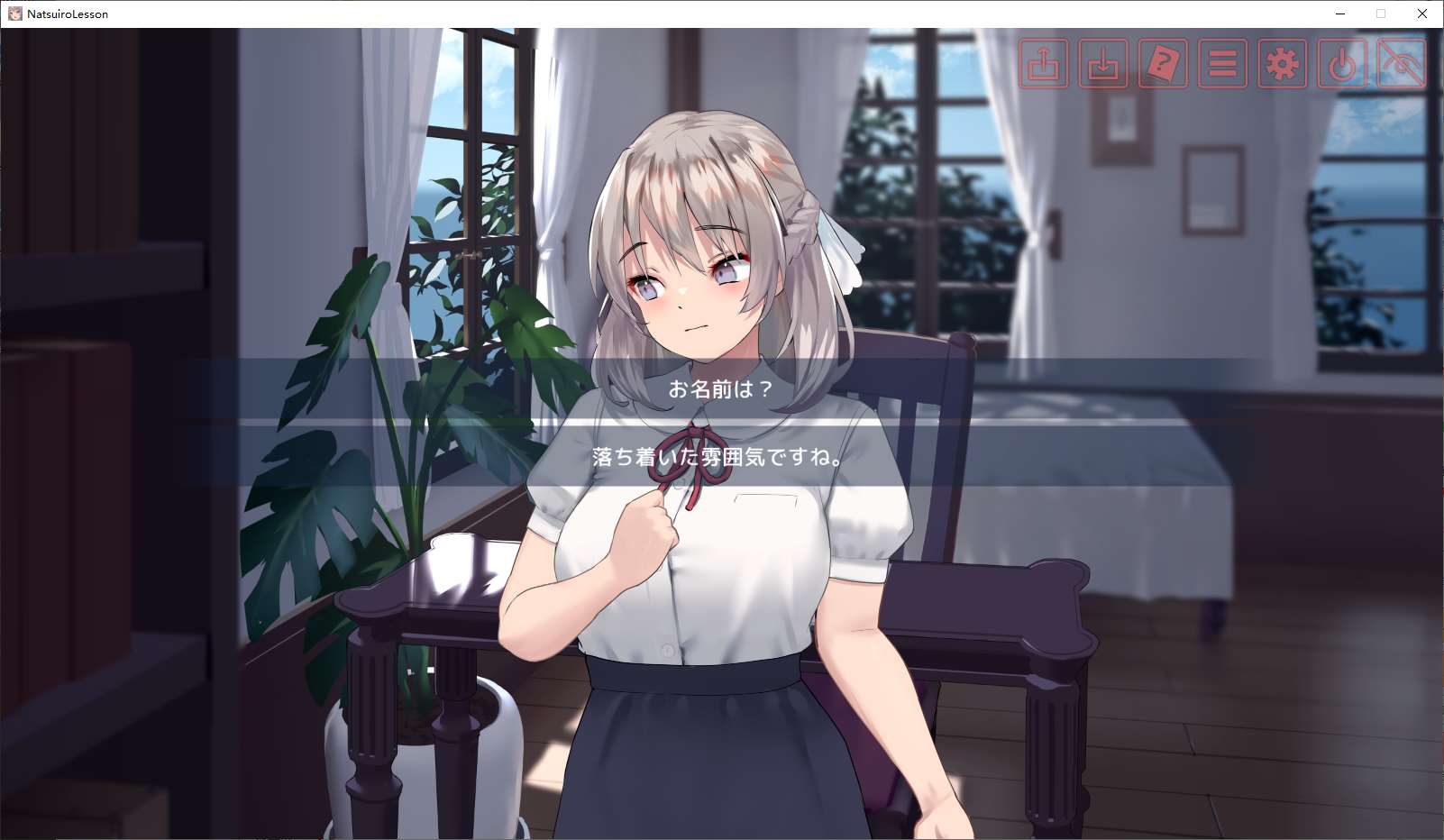 【日式SLG/动态】暑期课程~去年夏天 DL正式版【新作/12G】