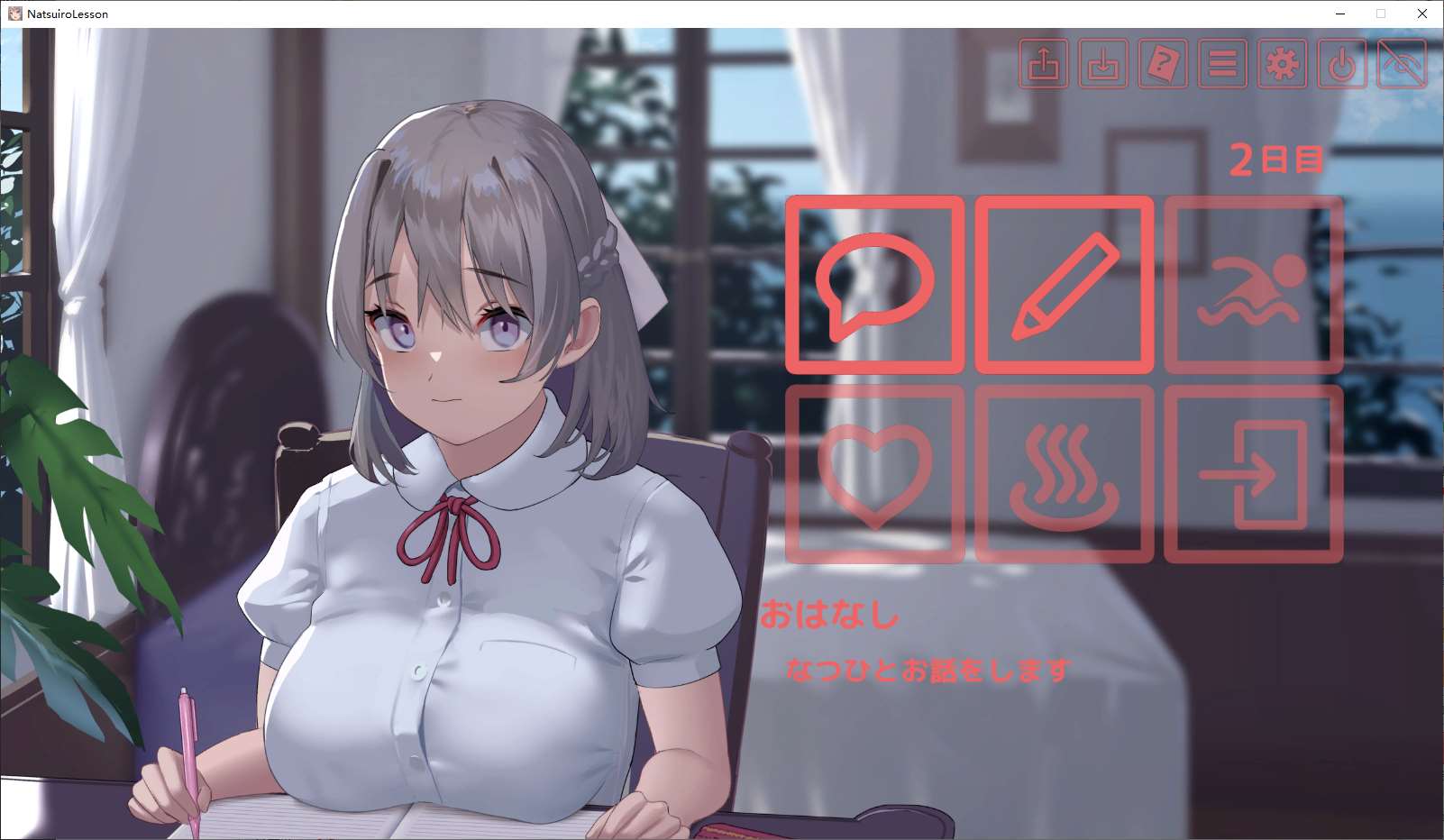 【日式SLG/动态】暑期课程~去年夏天 DL正式版【新作/12G】