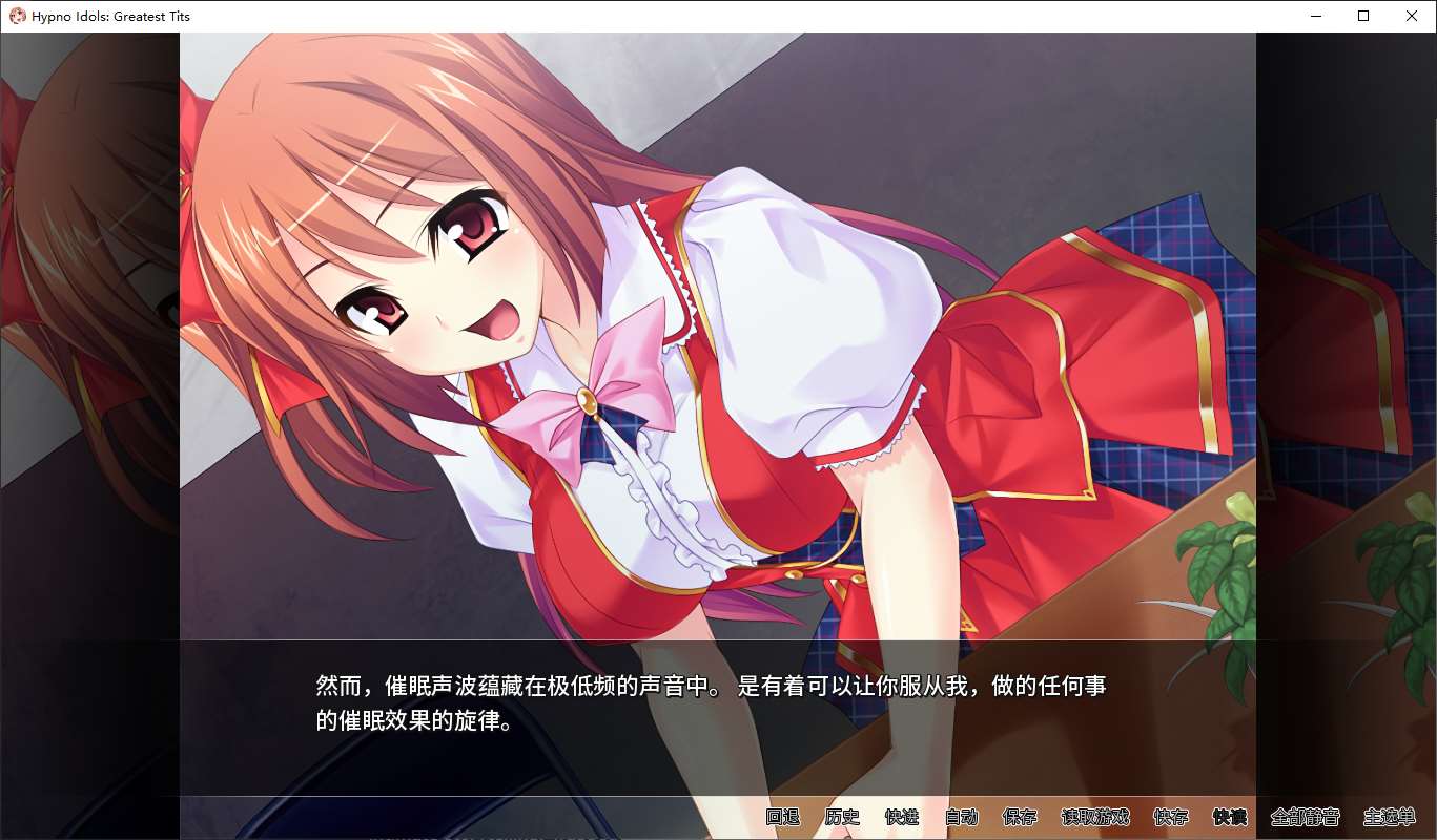 【拔作ADV/中文/CV】讓偶像受孕吧! 催眠诱奸得逞 steam官中版【新作/670M】-ACG信息网