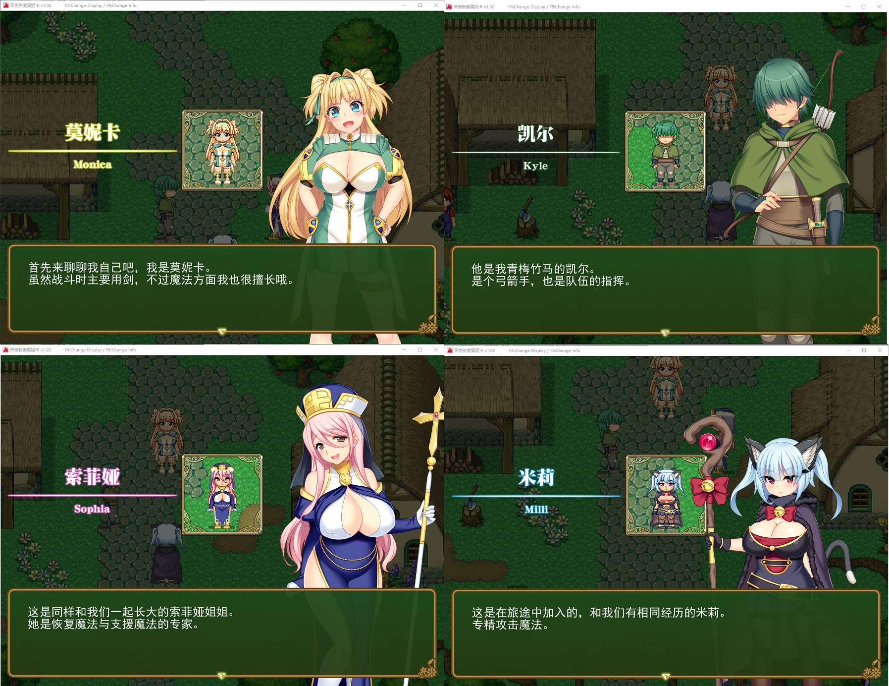 【绿帽RPG/中文】买房新妻莫妮卡 steam官中步兵版【新作/2.6G】-ACG信息网