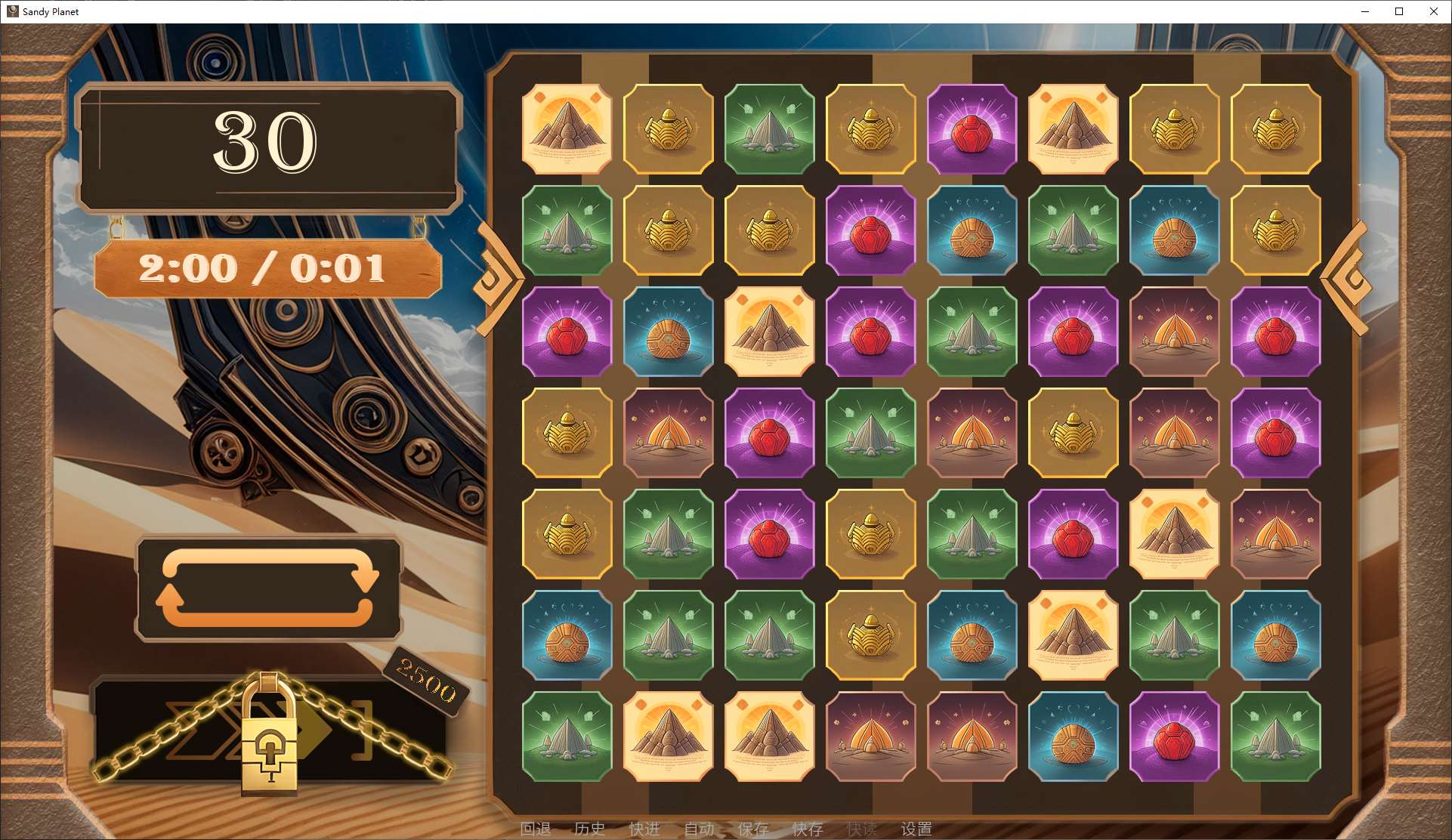 【欧美SLG/中文】Sandy Planet - Season 1 steam官中步兵版【新作/550M】