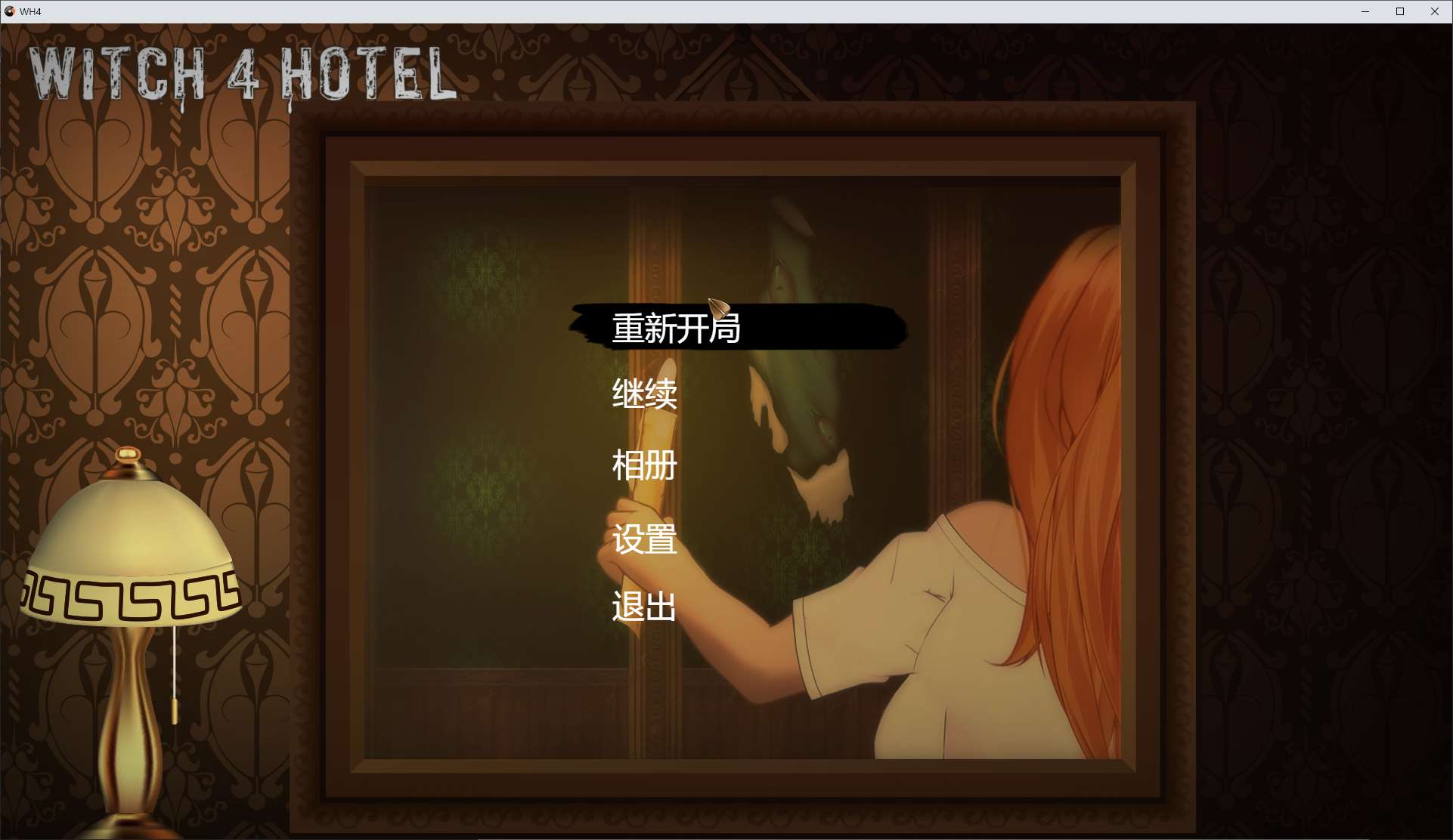 【解密SLG/中文/动态】女巫4·酒店 steam官中步兵版【新作/4G】-ACG信息网