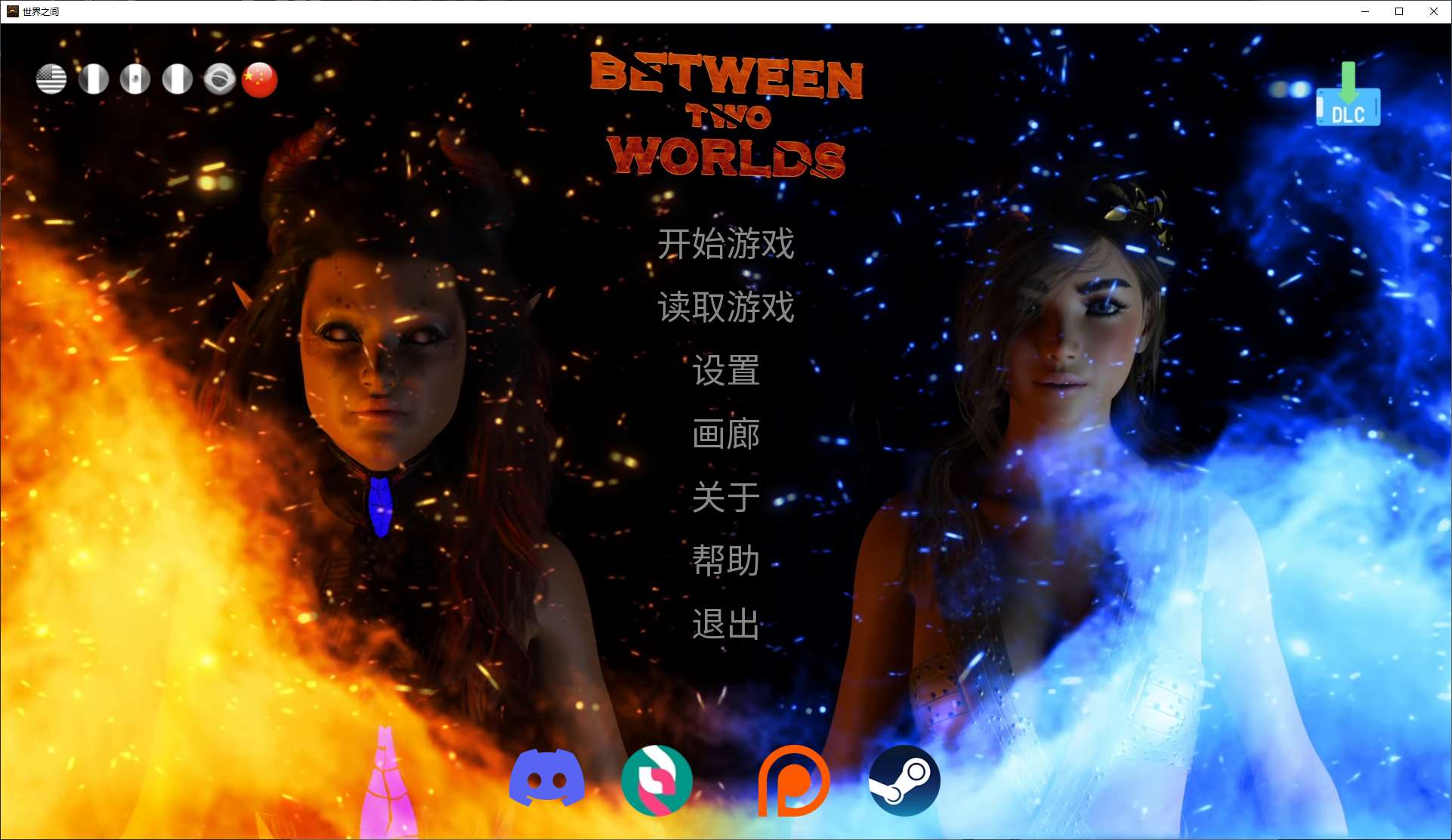 【欧美SLG/中文/动态】世界之间v9 最新中文版【更新/4.4G】-ACG信息网