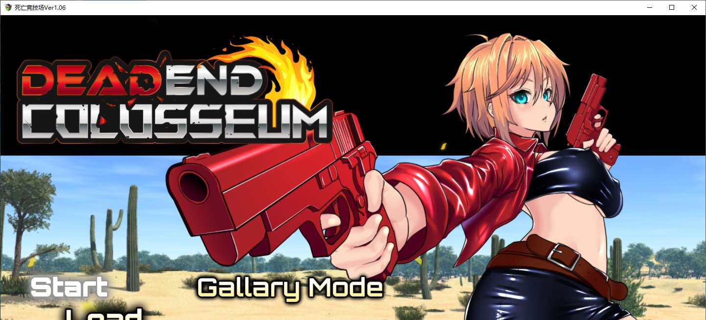 【日式RPG/中文】死亡竞技场 机翻汉化版【新作/1.6G】-ACG信息网
