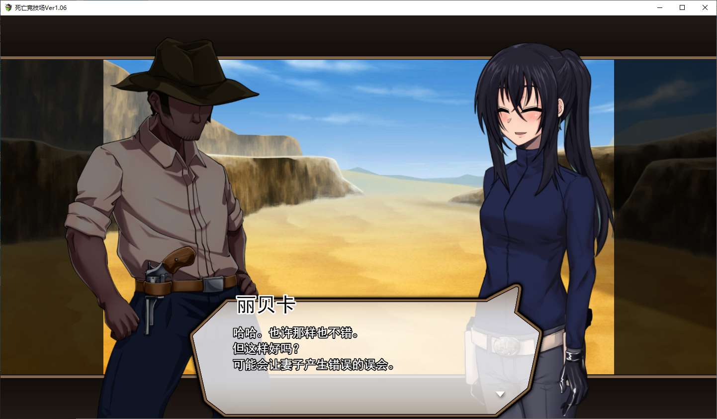 【日式RPG/中文】死亡竞技场 机翻汉化版【新作/1.6G】