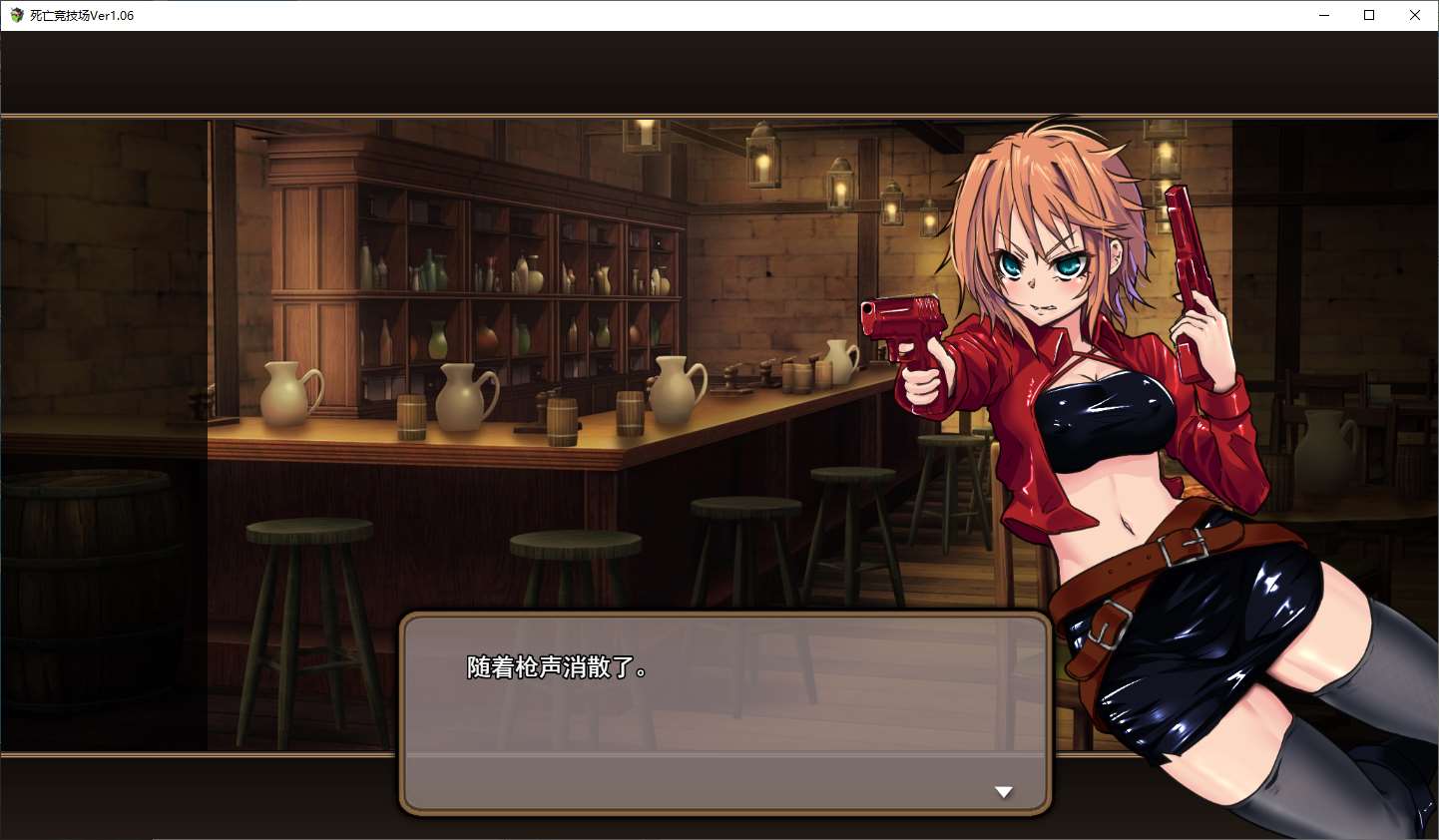 【日式RPG/中文】死亡竞技场 机翻汉化版【新作/1.6G】