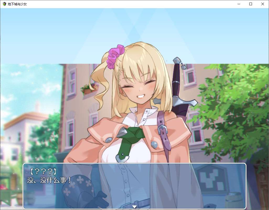 【日式RPG/中文】地下城与少女 DL中文版【新作/1.6G】