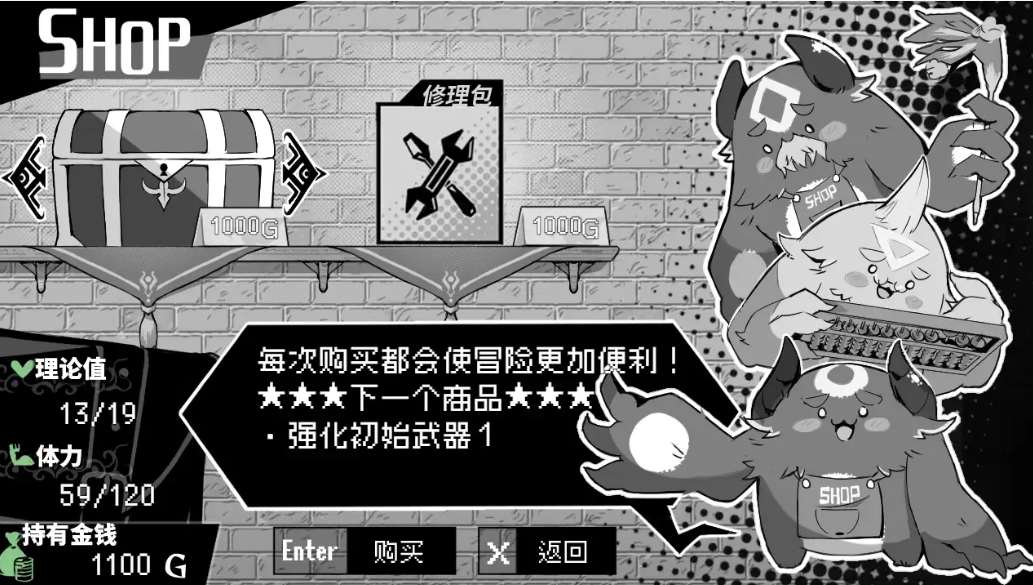 【黑白RPG/中文】奈绪正在发情！～兽耳少女与色色的治疗 DL官中版【新作/600M】