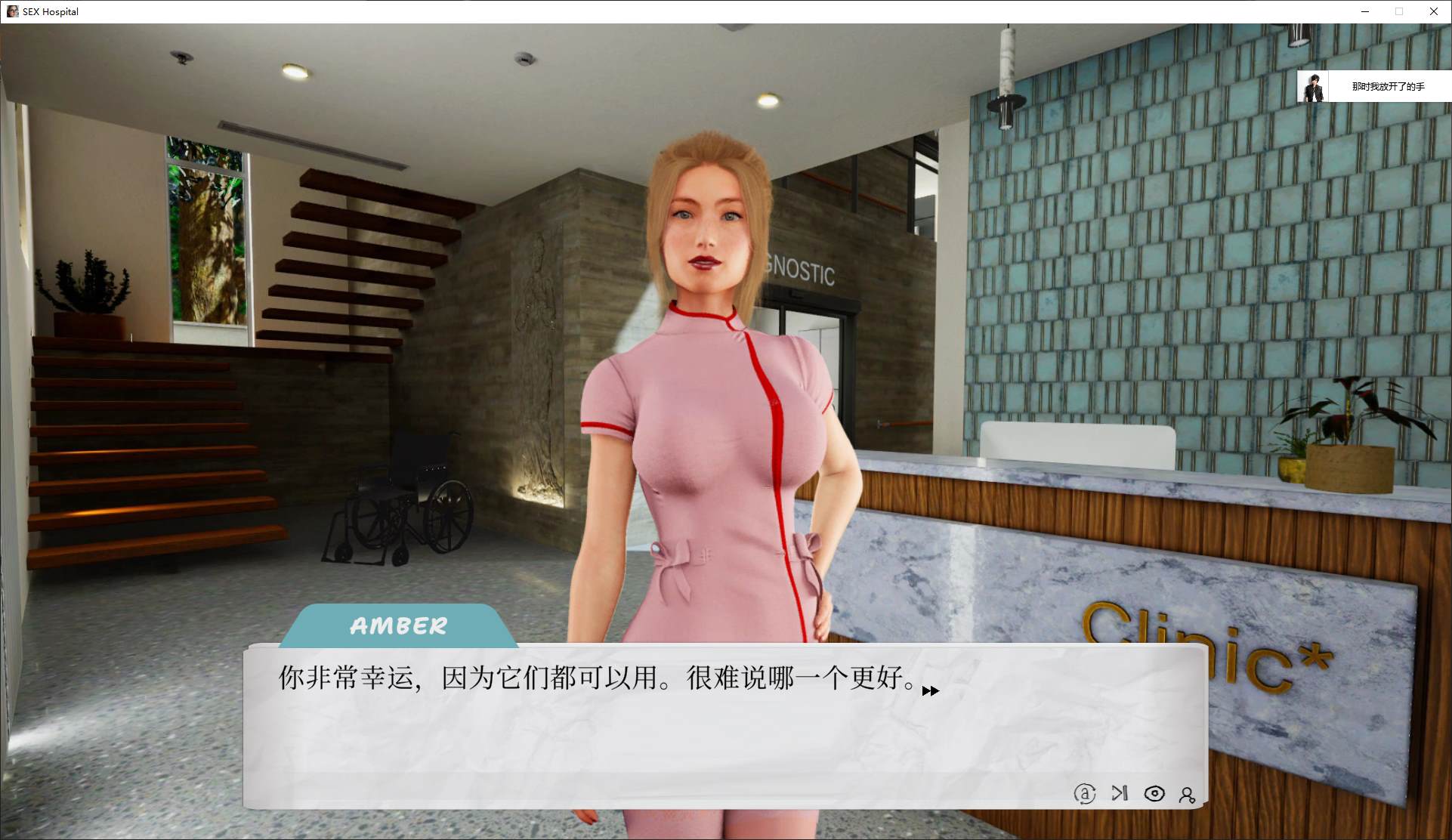 【欧美SLG/中文/全动态】SEX Hospital steam官中步兵版【新作/4.5G】
